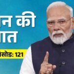 पीएम मोदी ने 'मन की बात' में पहलगाम