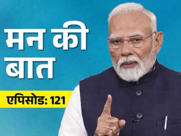 पीएम मोदी ने 'मन की बात' में पहलगाम