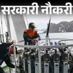 मंत्रालय ने विभिन्न तकनीकी और