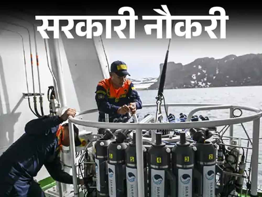 मंत्रालय ने विभिन्न तकनीकी और