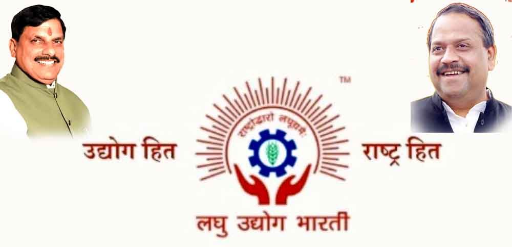 नवीन एमएस एमई