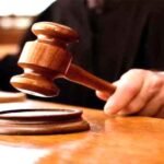 सुप्रीम कोर्ट ने बरकरार रखा शिक्षक