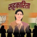 4500 सहकारी समितियों