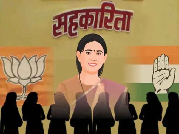 4500 सहकारी समितियों