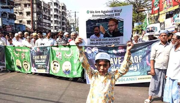बहुचर्चित वक्फ संशोधन बिल कल