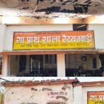 बदहाली की कहानी