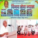 चिकित्सा और शिक्षा के क्षेत्र में संकल्पित
