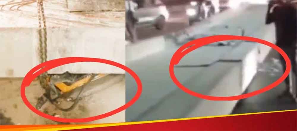 बेंगलुरु में मेट्रो पुल का हिस्सा गिरा,