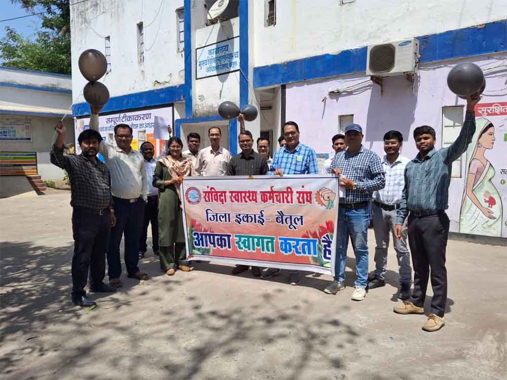 जिले के संविदा कर्मचारियों ने