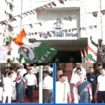 अहमदाबाद में शुरू हुआ कांग्रेस