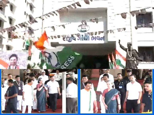 अहमदाबाद में शुरू हुआ कांग्रेस