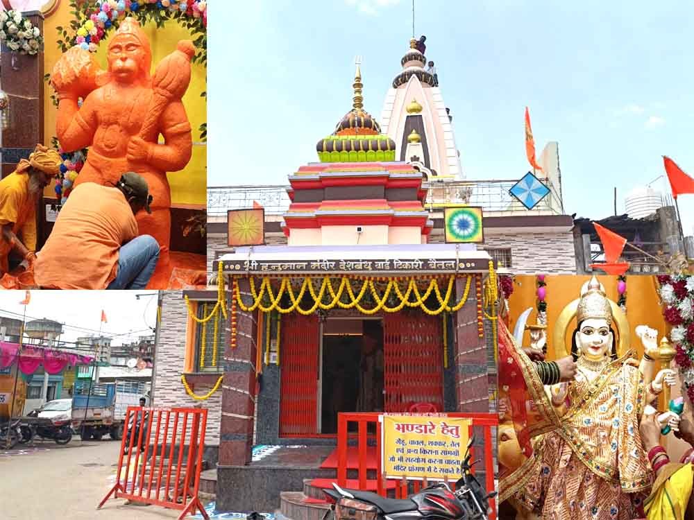 प्राण प्रतिष्ठा कार्यक्रम संपन्न,