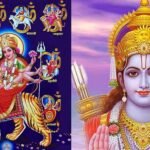 चैत्र नवरात्रि और श्रीराम नवमी का