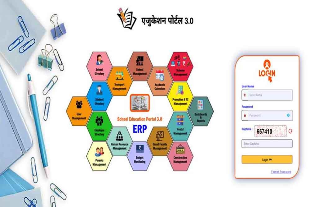शिक्षा पोर्टल 3.0 से शिक्षण