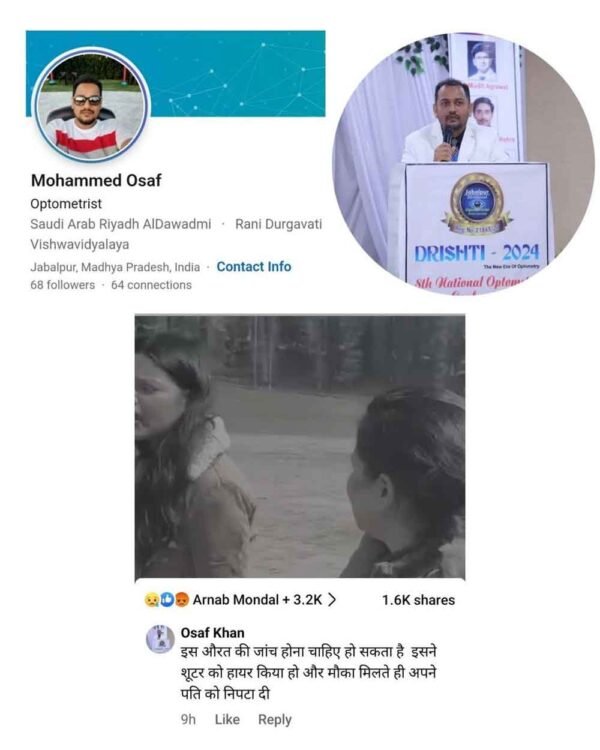 भड़काऊ पोस्ट डालने वाला मो. ओसाफ