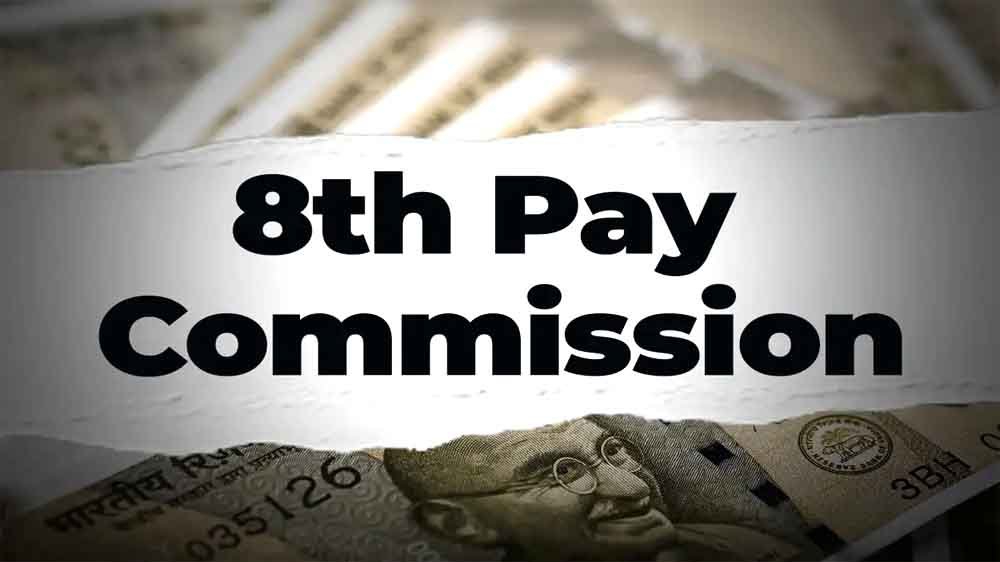 8 वां वेतन आयोग अब सिर्फ वेतन नहीं