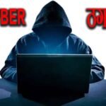 GIF और फोटो के जरिए फोन हैक