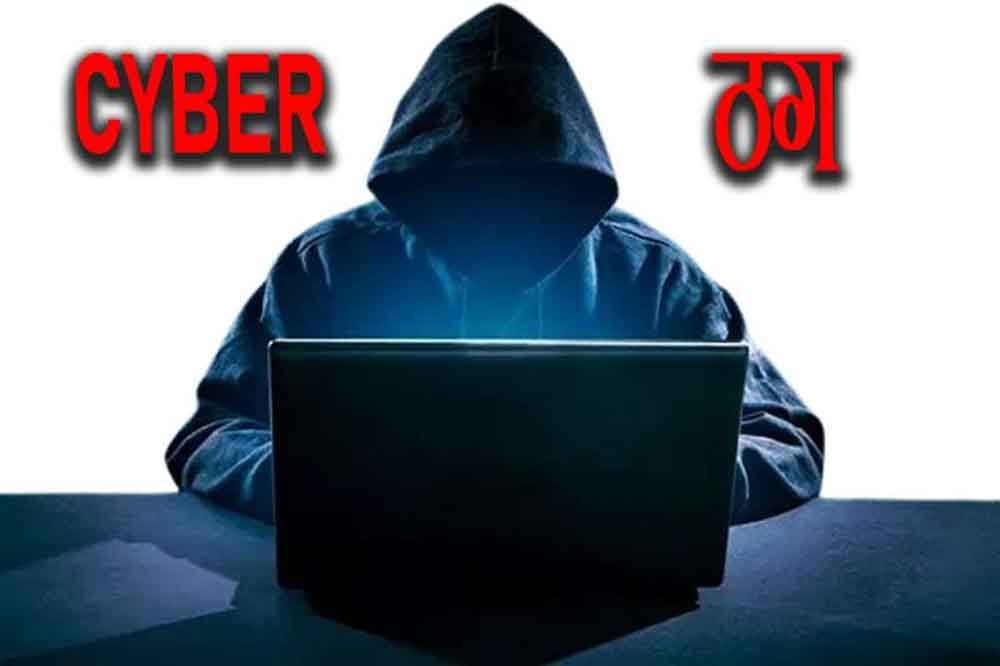 GIF और फोटो के जरिए फोन हैक