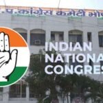 मध्य प्रदेश कांग्रेस में बड़ा बदलाव: कई