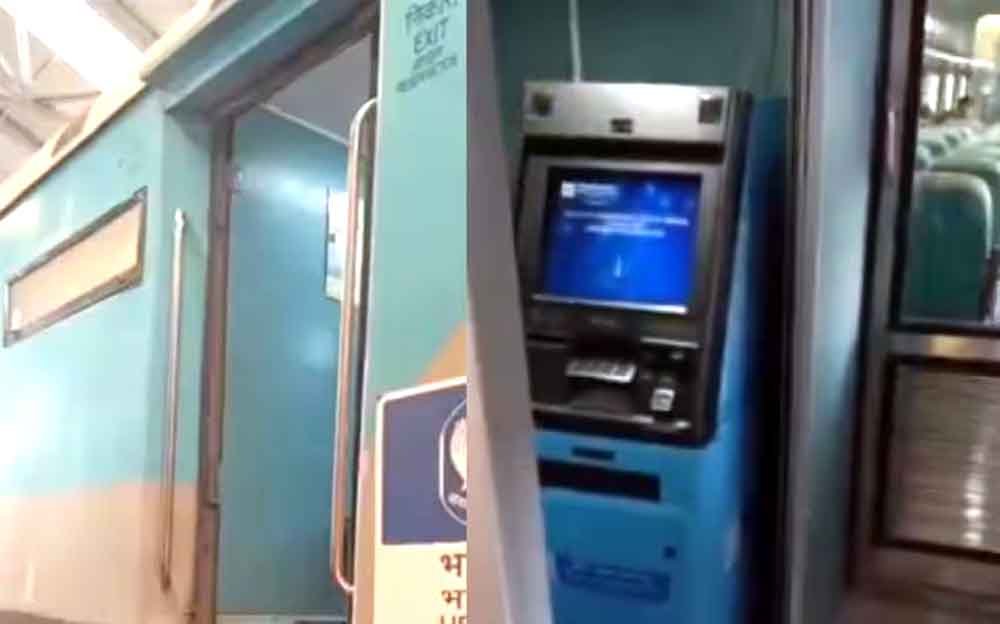 देश पहली एटीएम वाली बनी पंचवटी