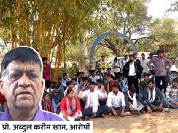 प्रोफेसर अब्दुल करीम खान ने छात्रा