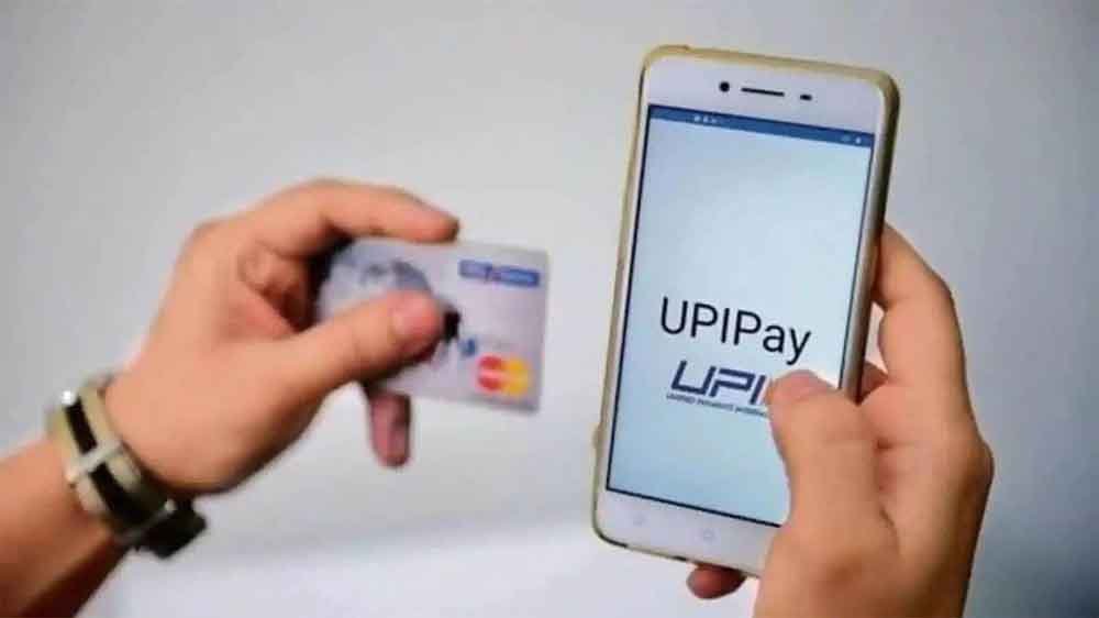 UPI ट्रांजैक्शनों पर GST लगाने की