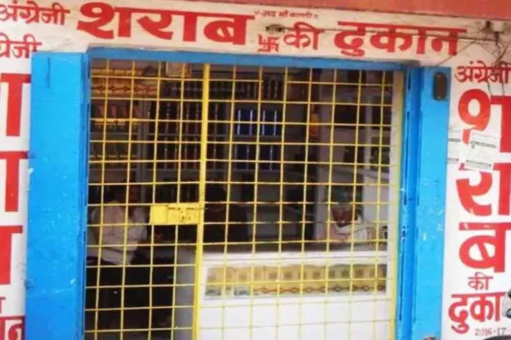 मध्य प्रदेश के 17 धार्मिक नगरों में शराबबंदी