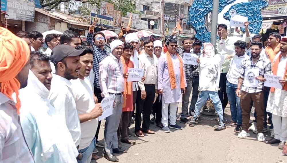 भाजपा ने लल्ली चौक पर फूंका राहुल