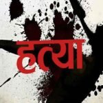 हत्या के आरोपियों को 12 घंटे में