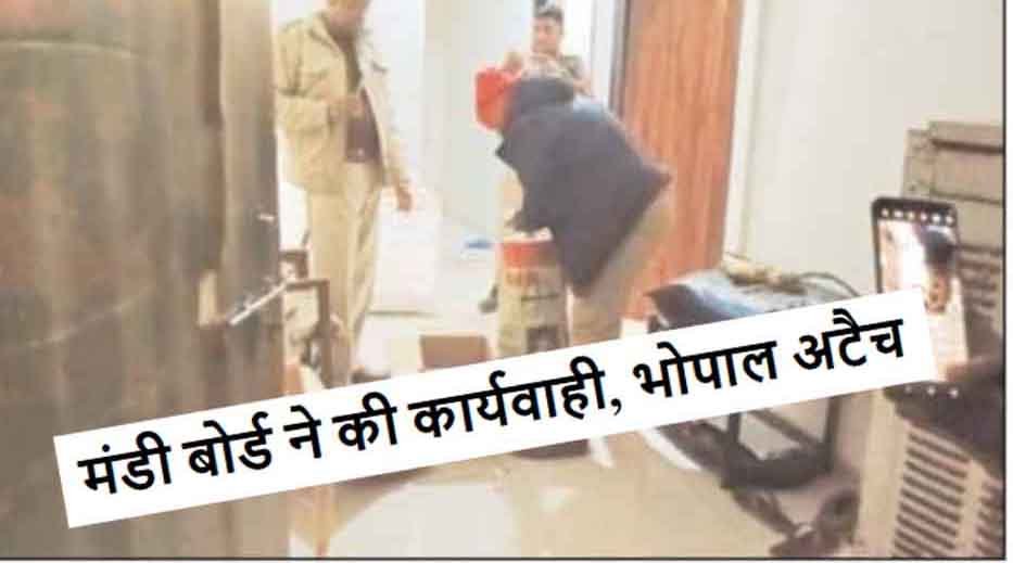 शराब मामले में