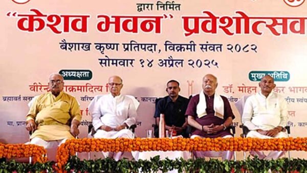 मोहन भागवत ने किया कानपुर केशव