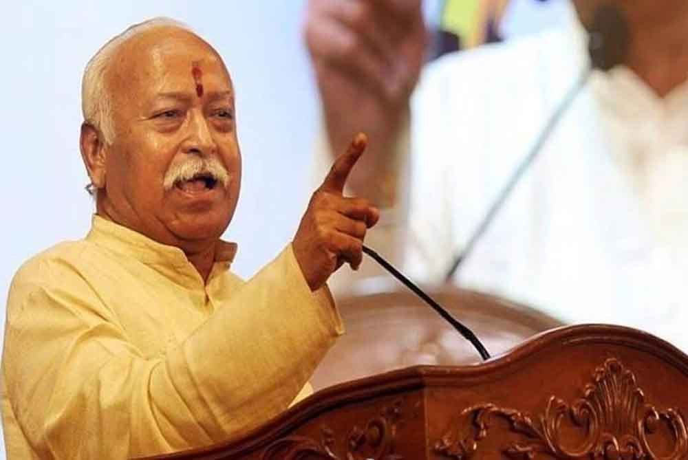 मोहन भागवत ने दिया "एक मंदिर,