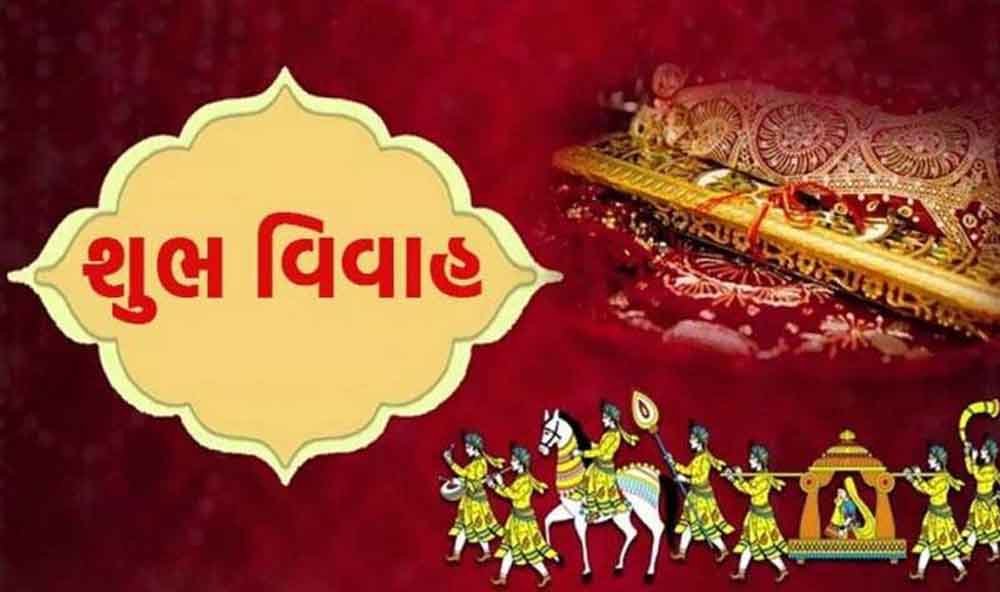 शादी का कार्ड छपवाते समय इन