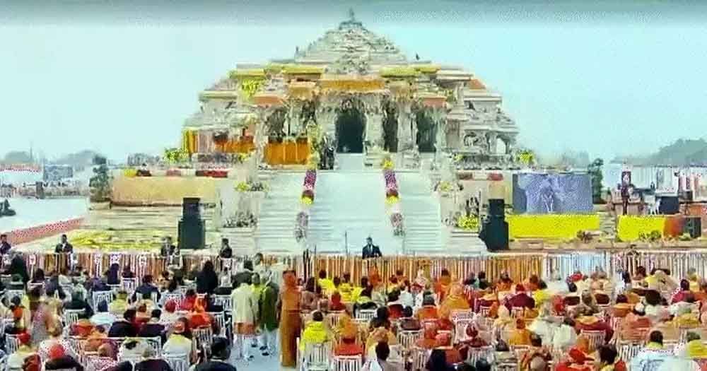 अयोध्या: रामलला के बाद अब ‘राजा राम’