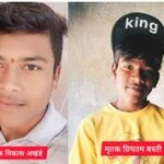 एक्सीडेंट में बुझ गए दो