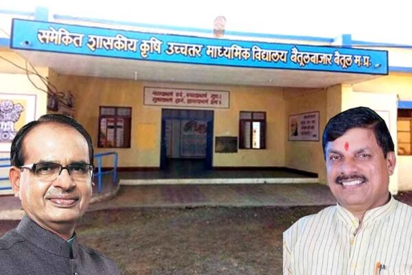 मुख्यमंत्री बदले, नाम भी