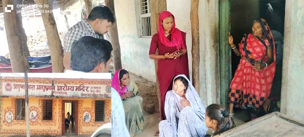 खैरा में उल्टी-दस्त से दादा-पोती