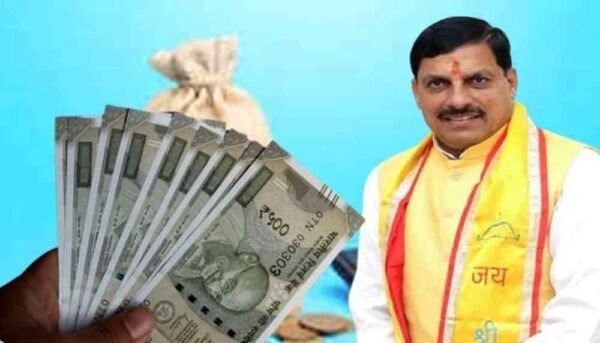 नवरात्रि का तोहफा: मध्यप्रदेश