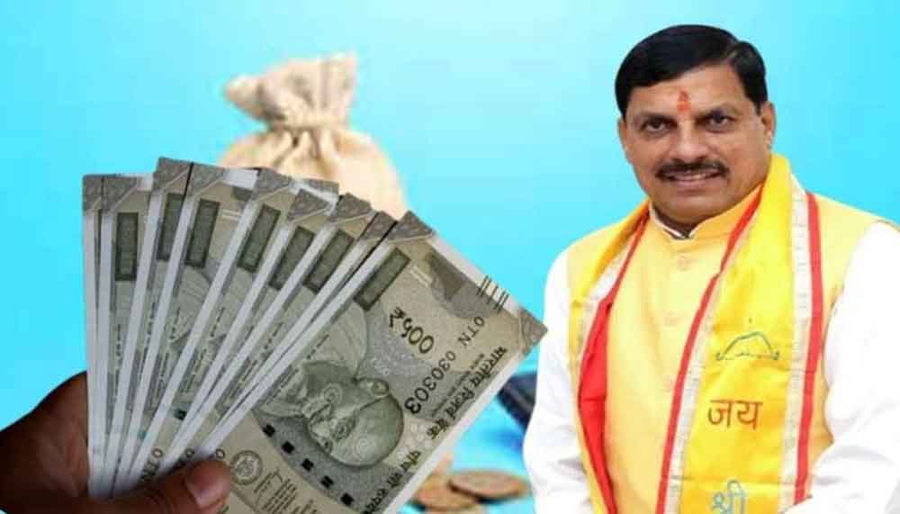 नवरात्रि का तोहफा: मध्यप्रदेश