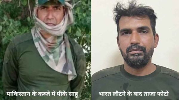 पाकिस्तान ने BSF जवान को लौटाया, 20