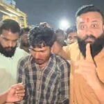 पाकिस्तान जिंदाबाद नारे लगाने पर मेट्रो