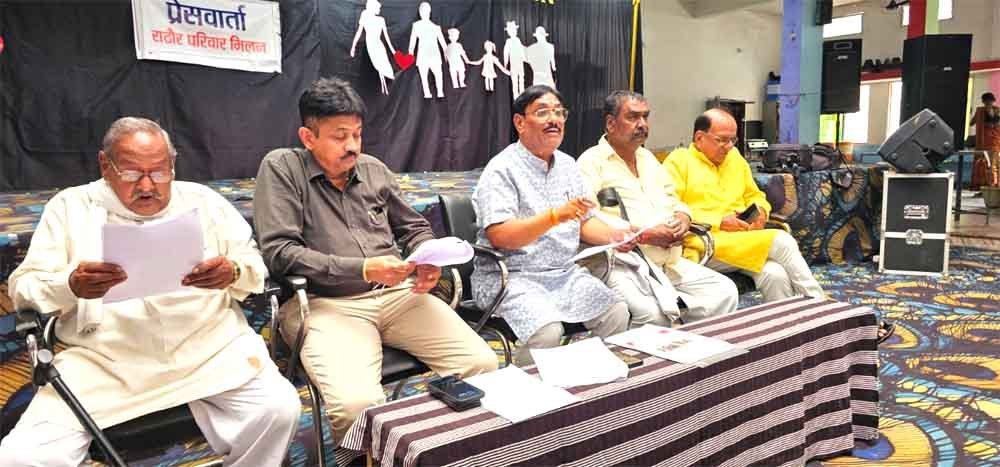 एक मंच पर आएंगे पांच पीढ़ी के 54