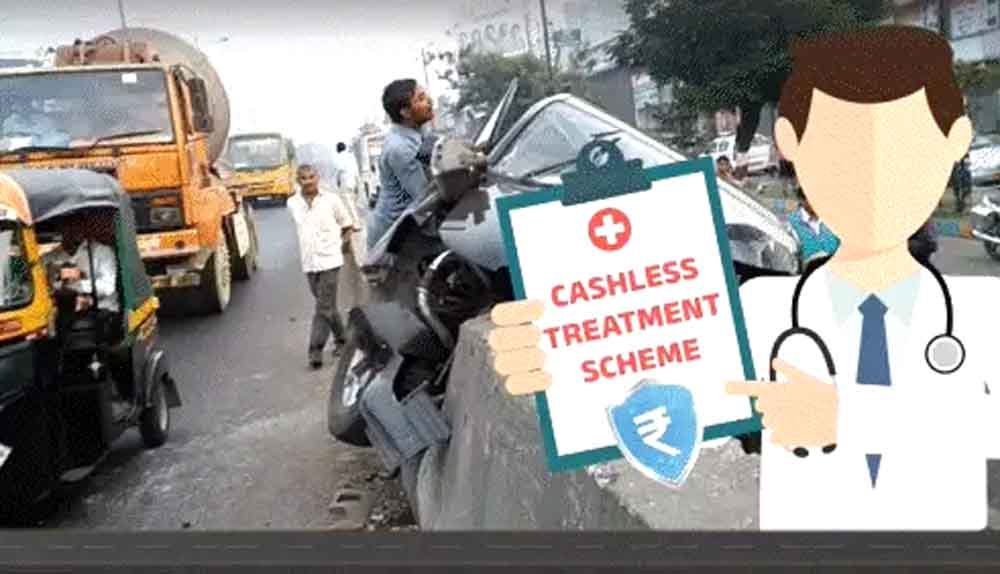 सड़क हादसों में घायलों को अब मिलेगा