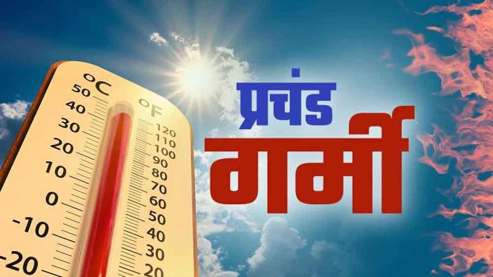 मई में मौसम का उलटफेर: