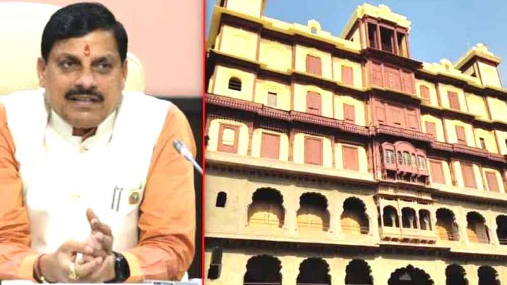 इंदौर में ऐतिहासिक कैबिनेट बैठक: