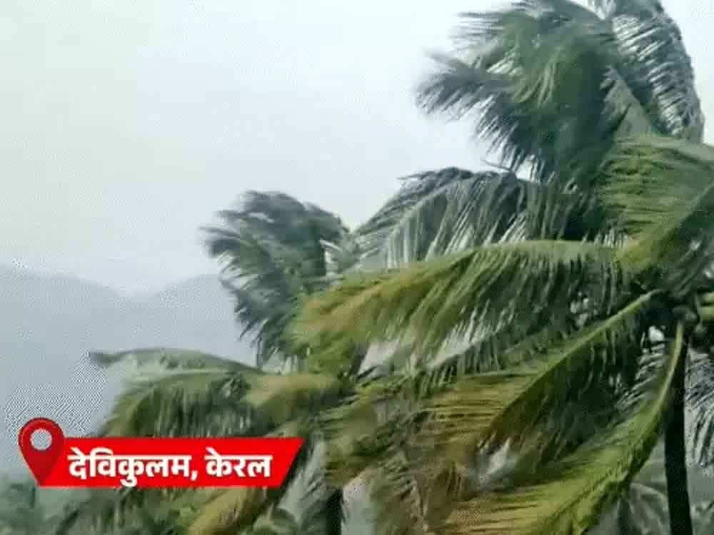 देश में मानसून की धमाकेदार