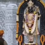 राम दरबार की प्राण प्रतिष्ठा 5 जून