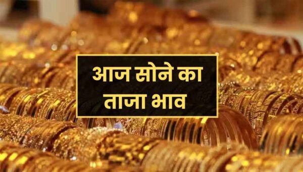 लगातार सस्ता हो रहा सोना, चांदी में भी