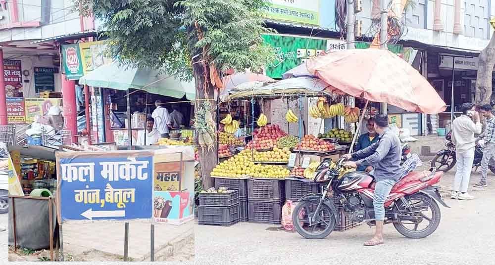 अपनी शर्त पर लगा