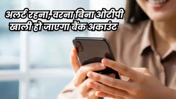 स्टेगनोग्राफी तकनीक से हो रही धोखाधड़ी,